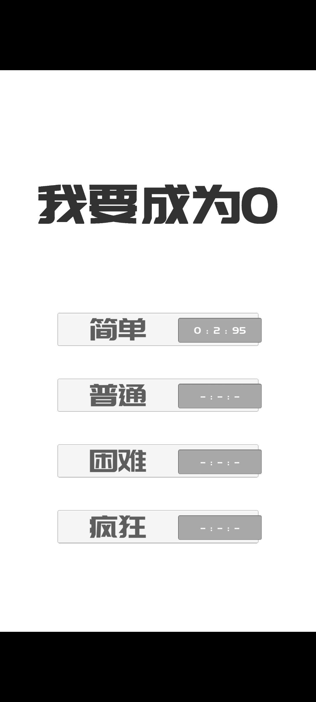 很喜欢一句话：“ 😨啊❓ ” 2