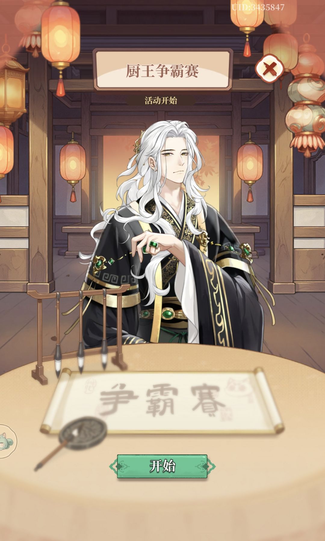 互赞置顶💗 1