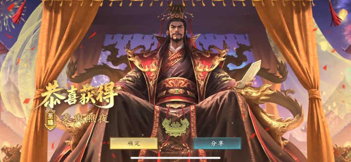 这也能苟运截图