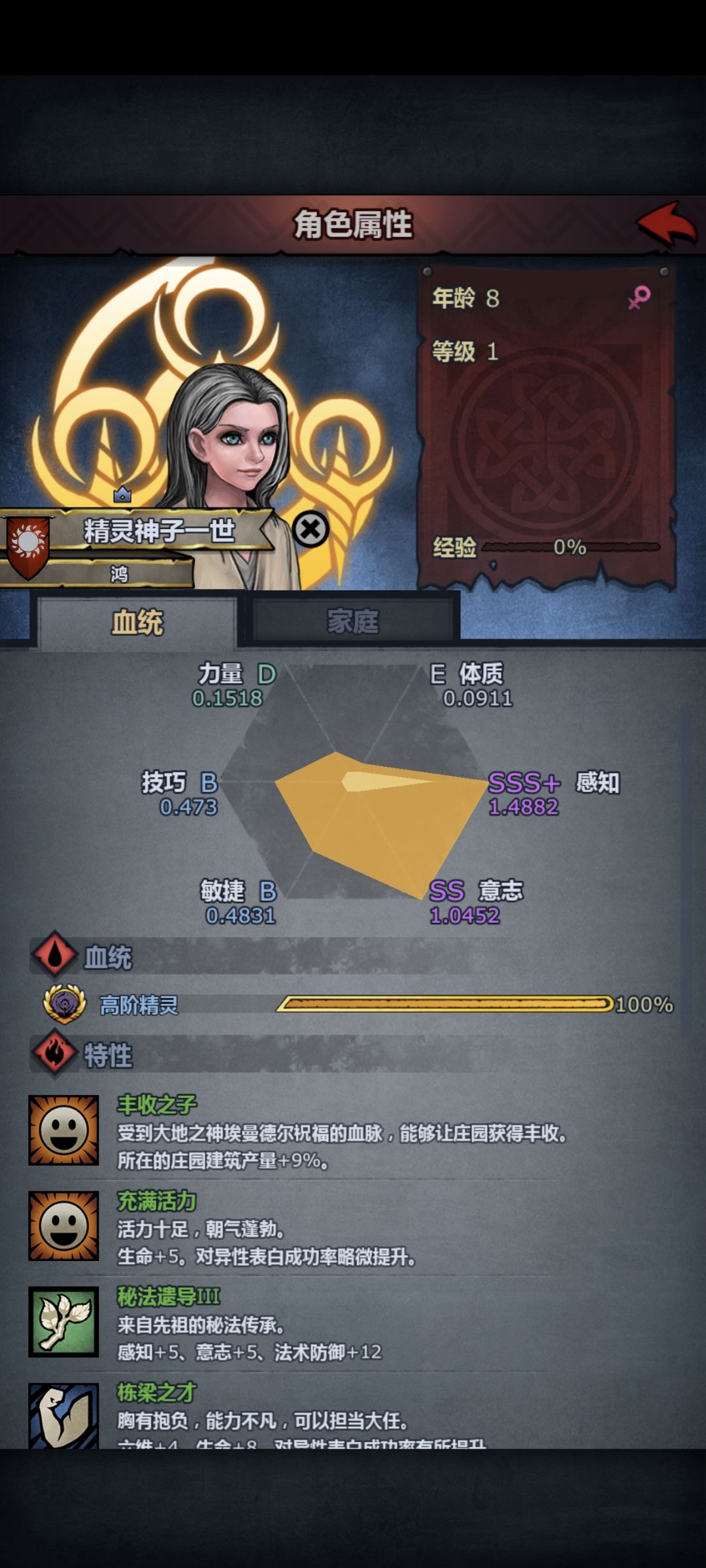 ……,怎么做到精准学到这两个没有没有的呢 1
