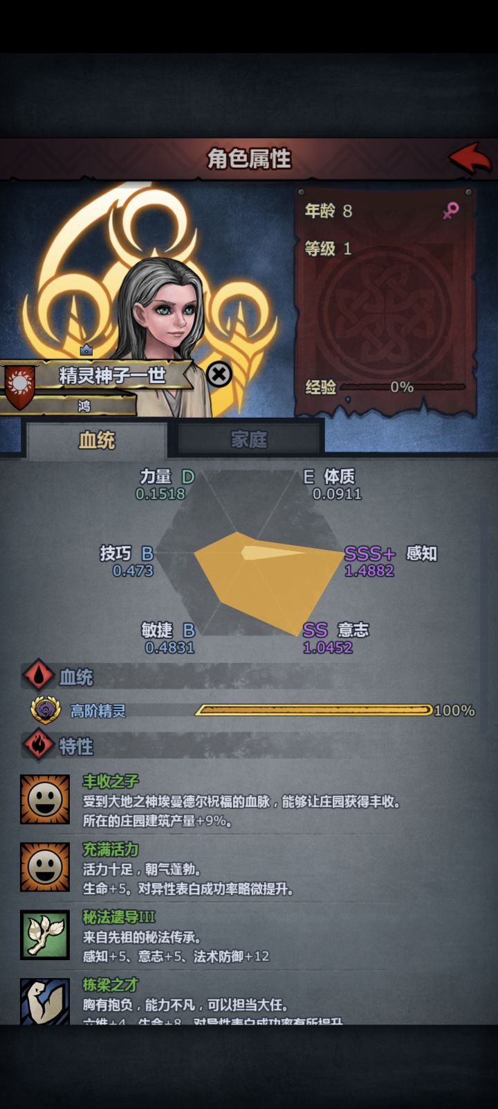 ……,怎么做到精准学到这两个没有没有的呢截图