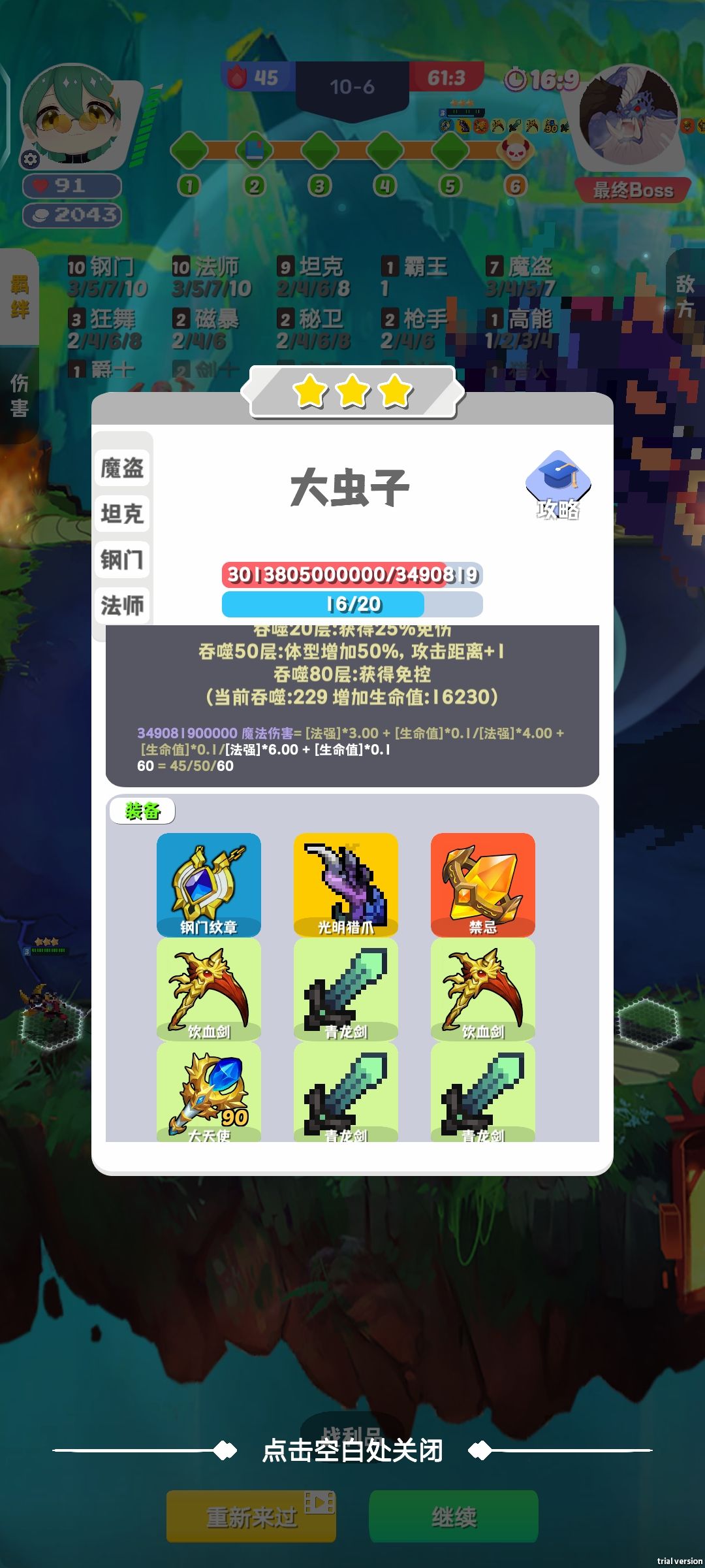 动态图片 6