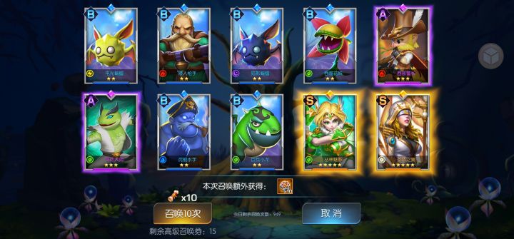 绿洲91服醉春风截图