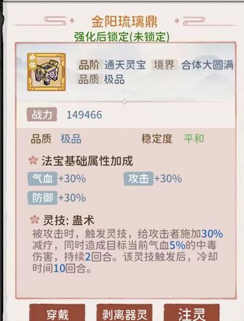 梦入仙境100层攻略（已过几十人）