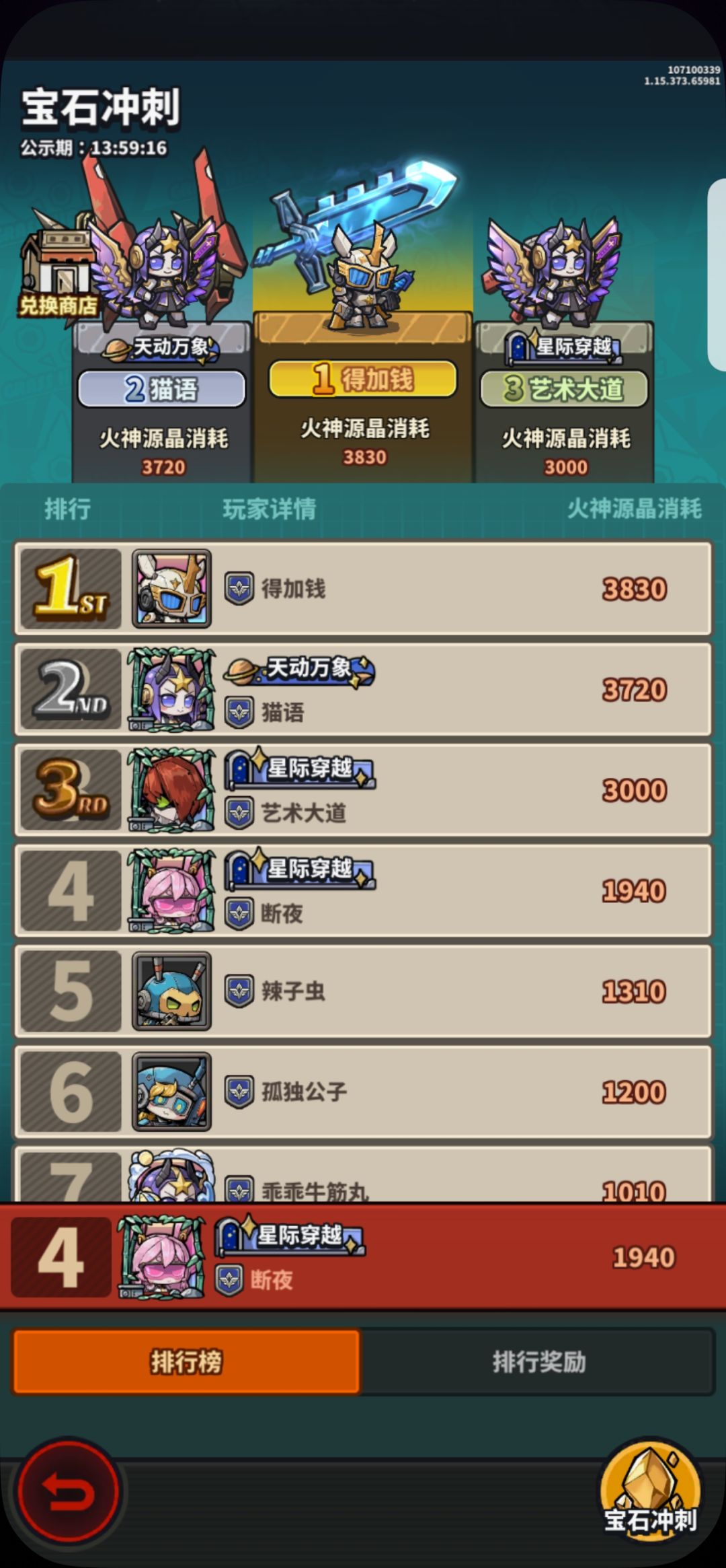 黑市活动没了 1