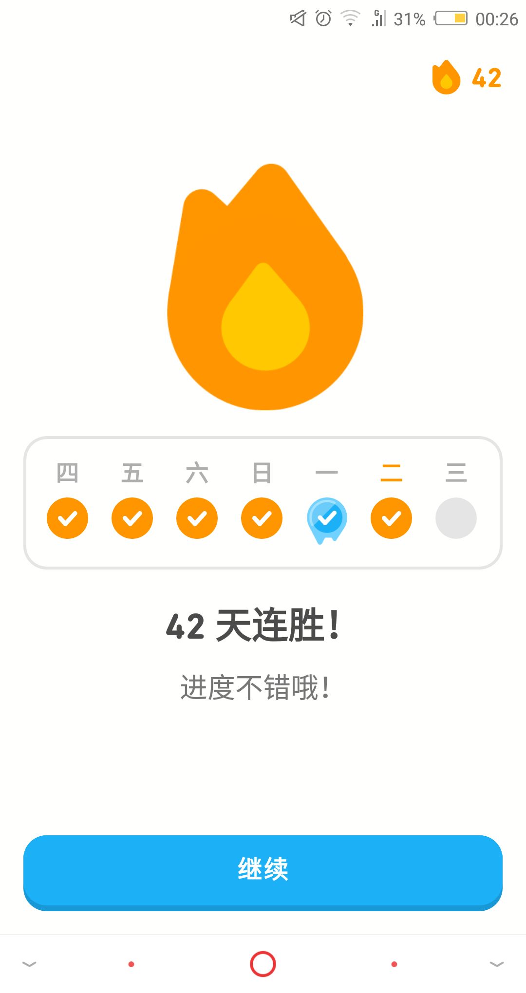 动态图片 4