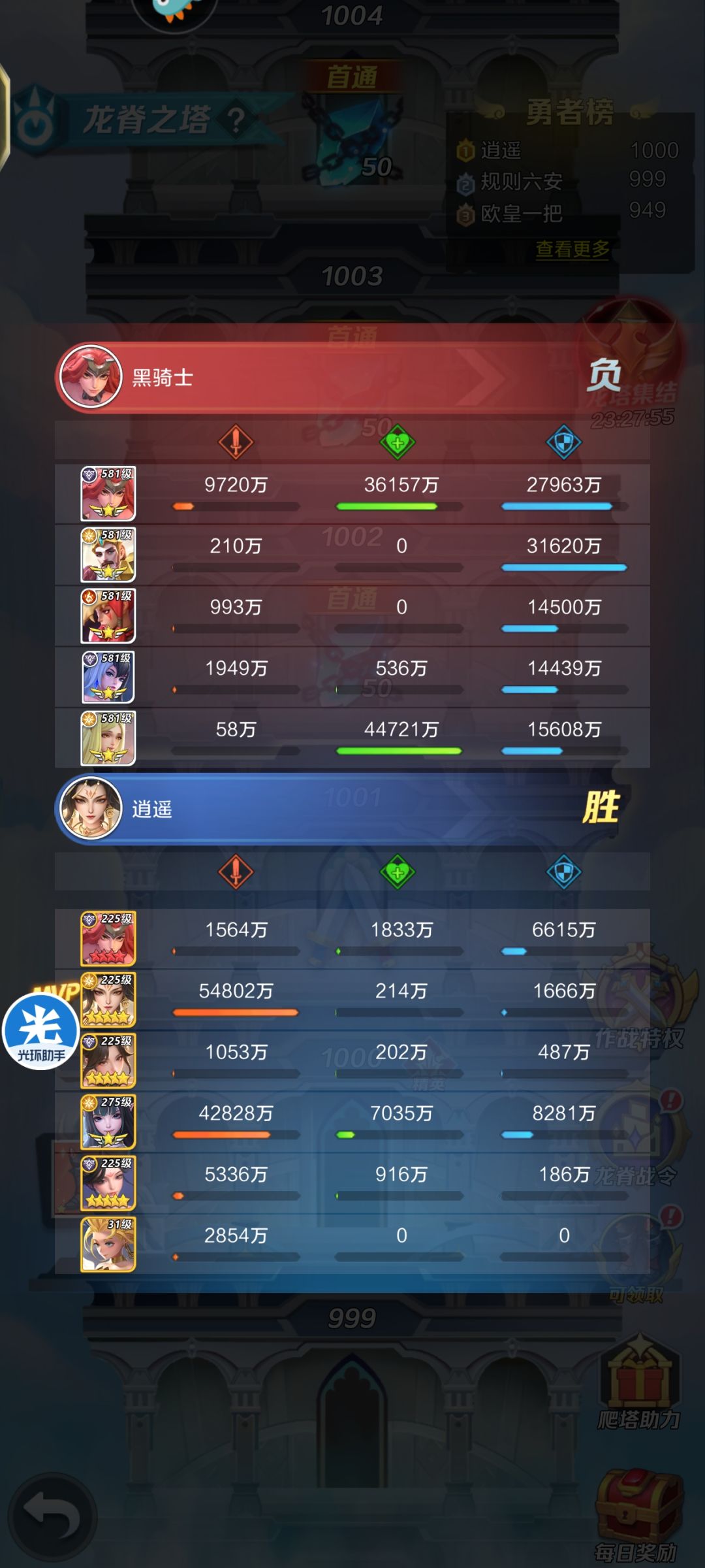 648开局第七天 2