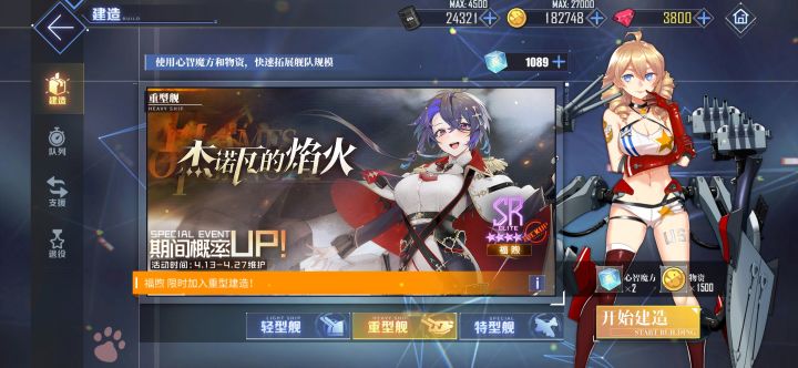 求助求助截图