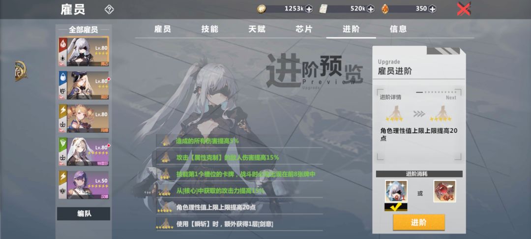 六星舞的超神之路 3