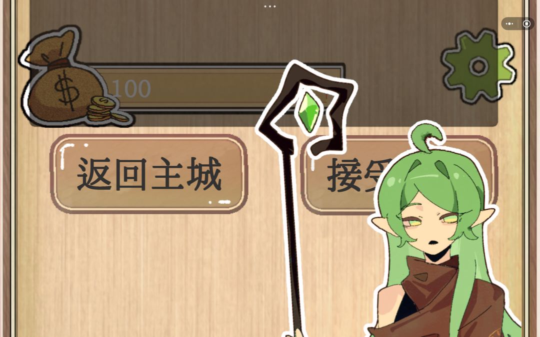 平板无法游玩 1