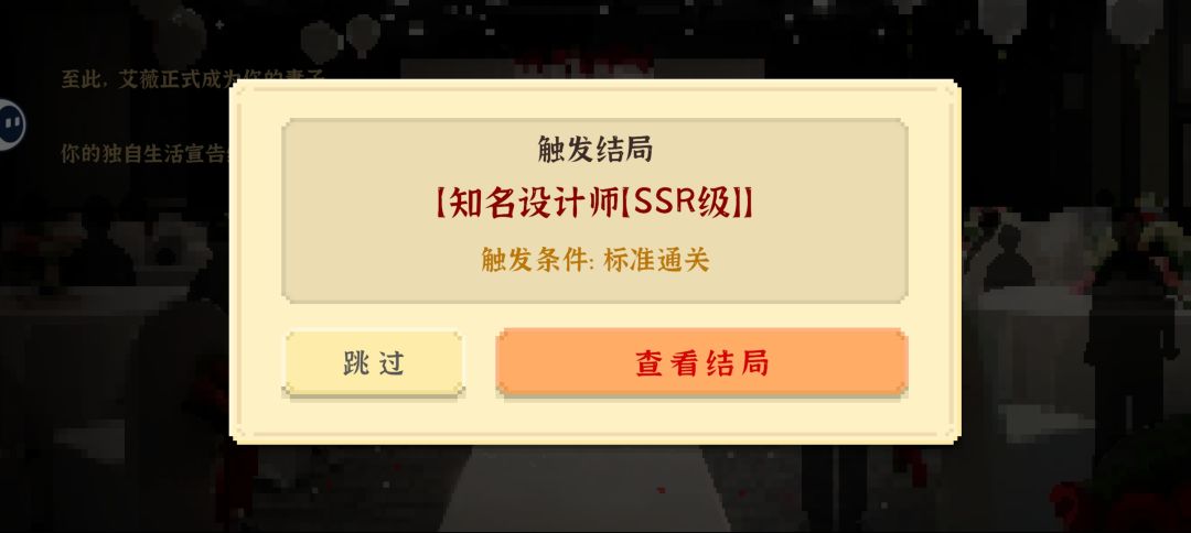 SSR！大概10个月 2