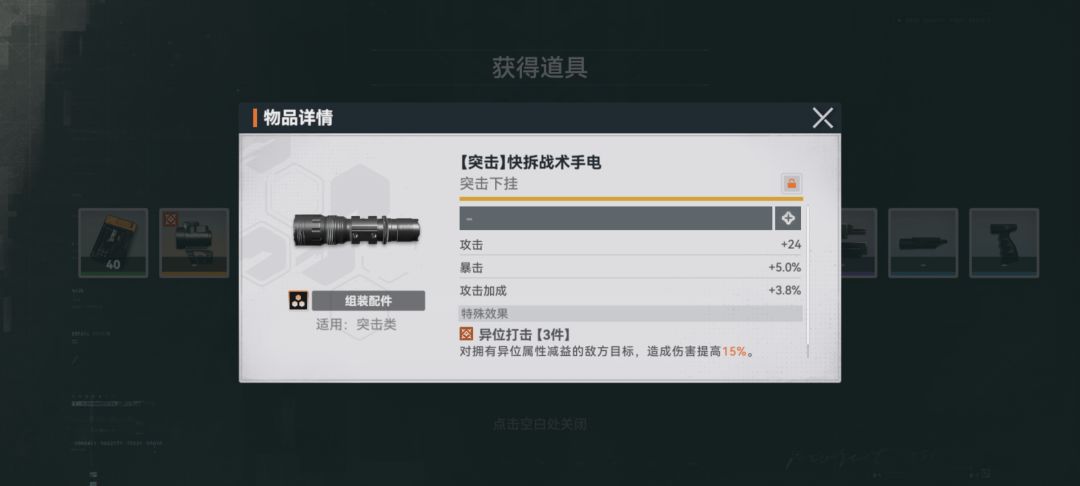 明天强化一下突破3000攻击了 2