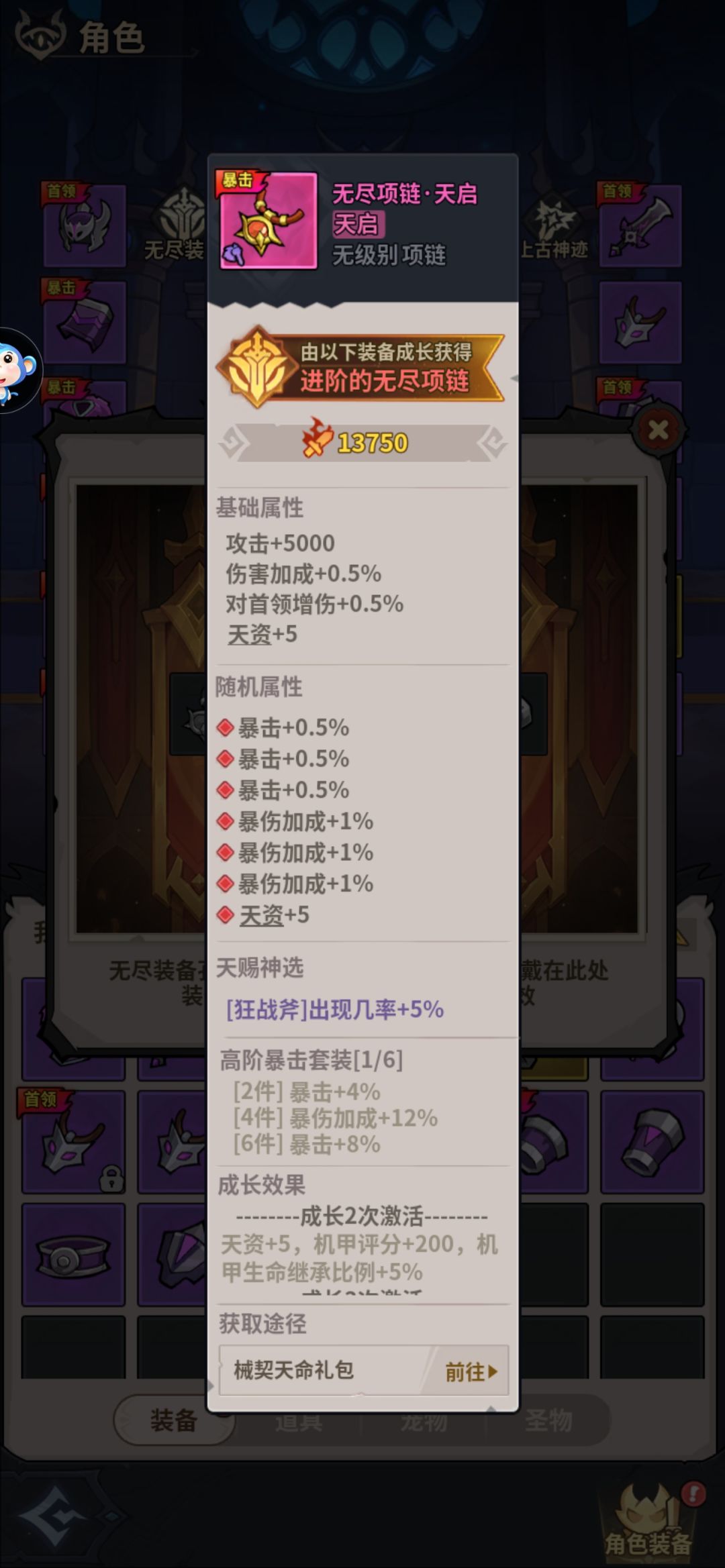 肝不了 1