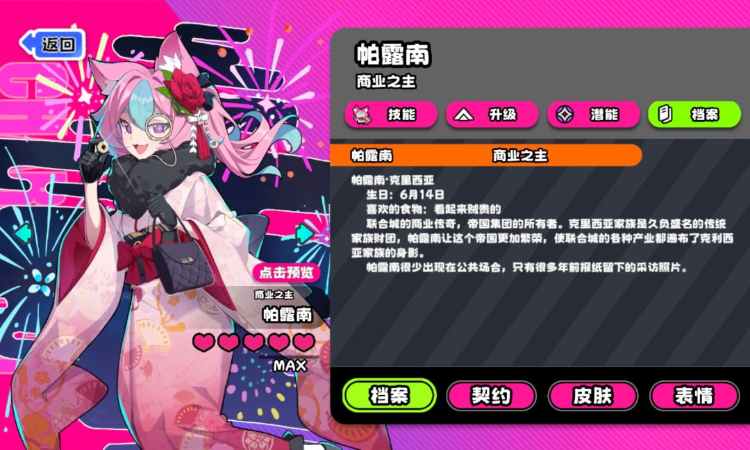可优化项目 2