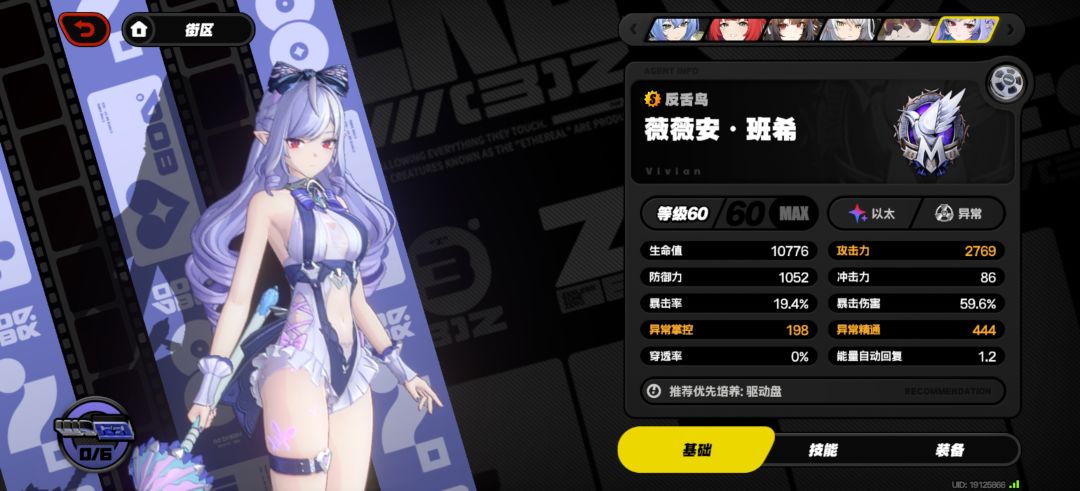 爱芮有盘无人 1