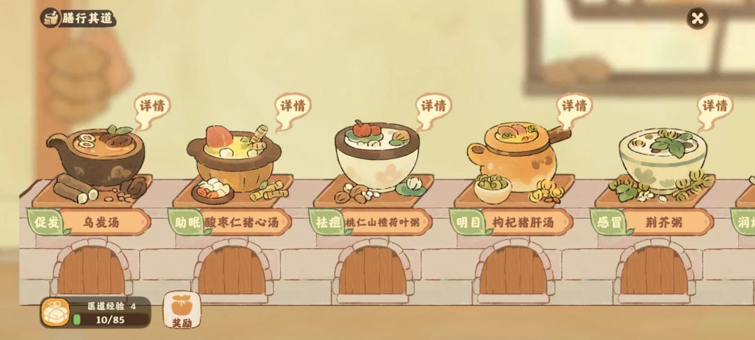 【桃源养生】+日常，创意护肤 2