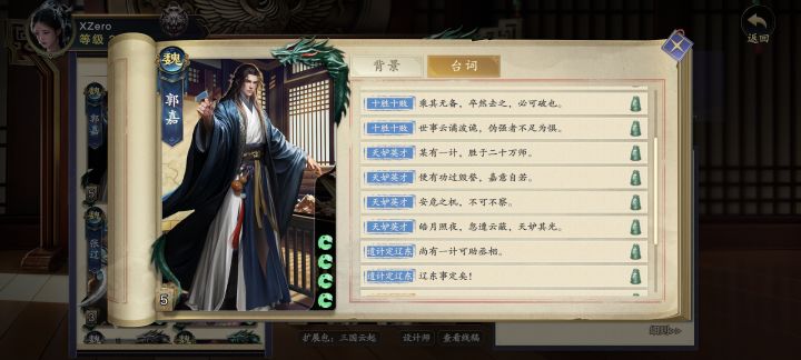 发现一个细节错误截图