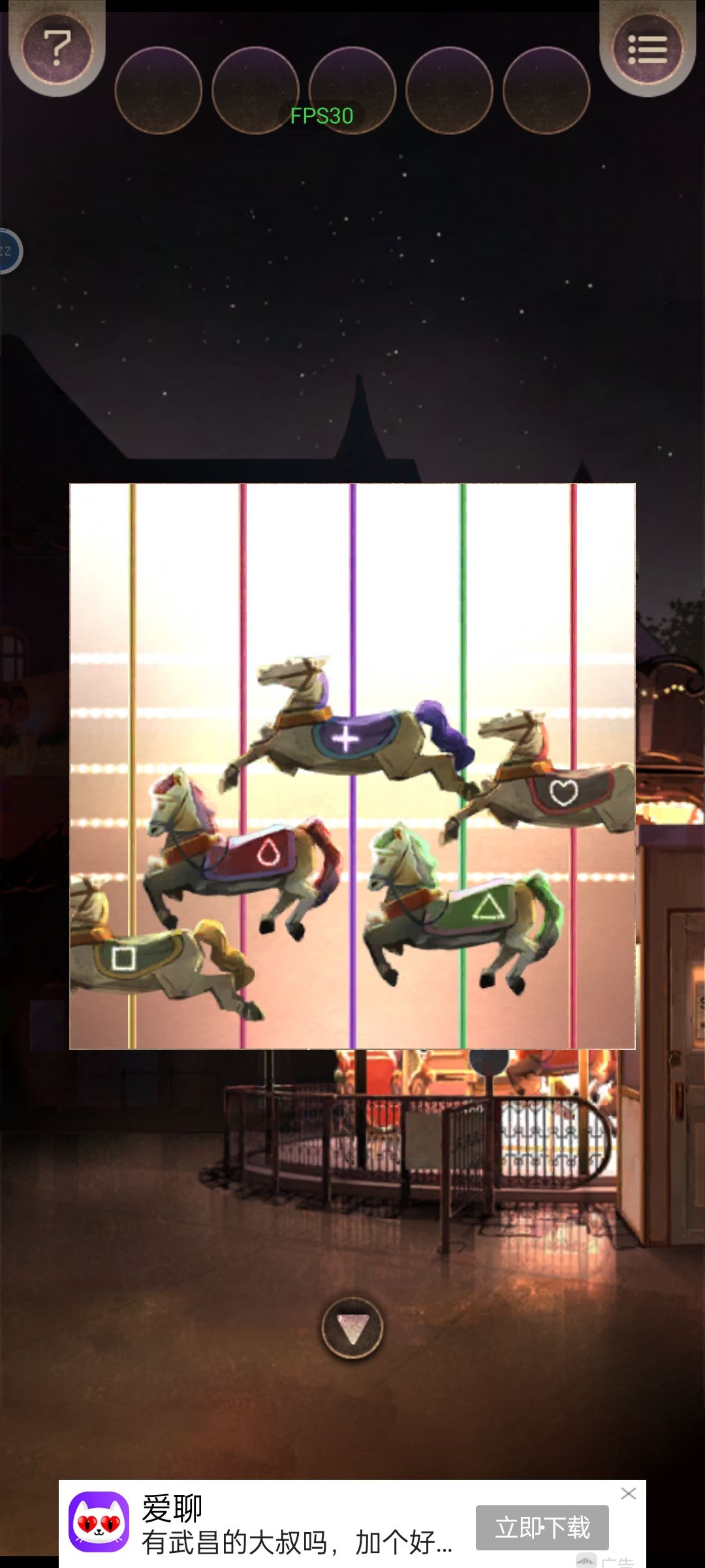这哪里是逃离呢 2