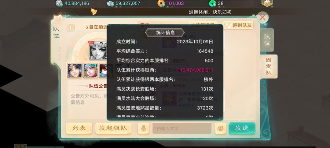 不知不觉都玩了三年了 1