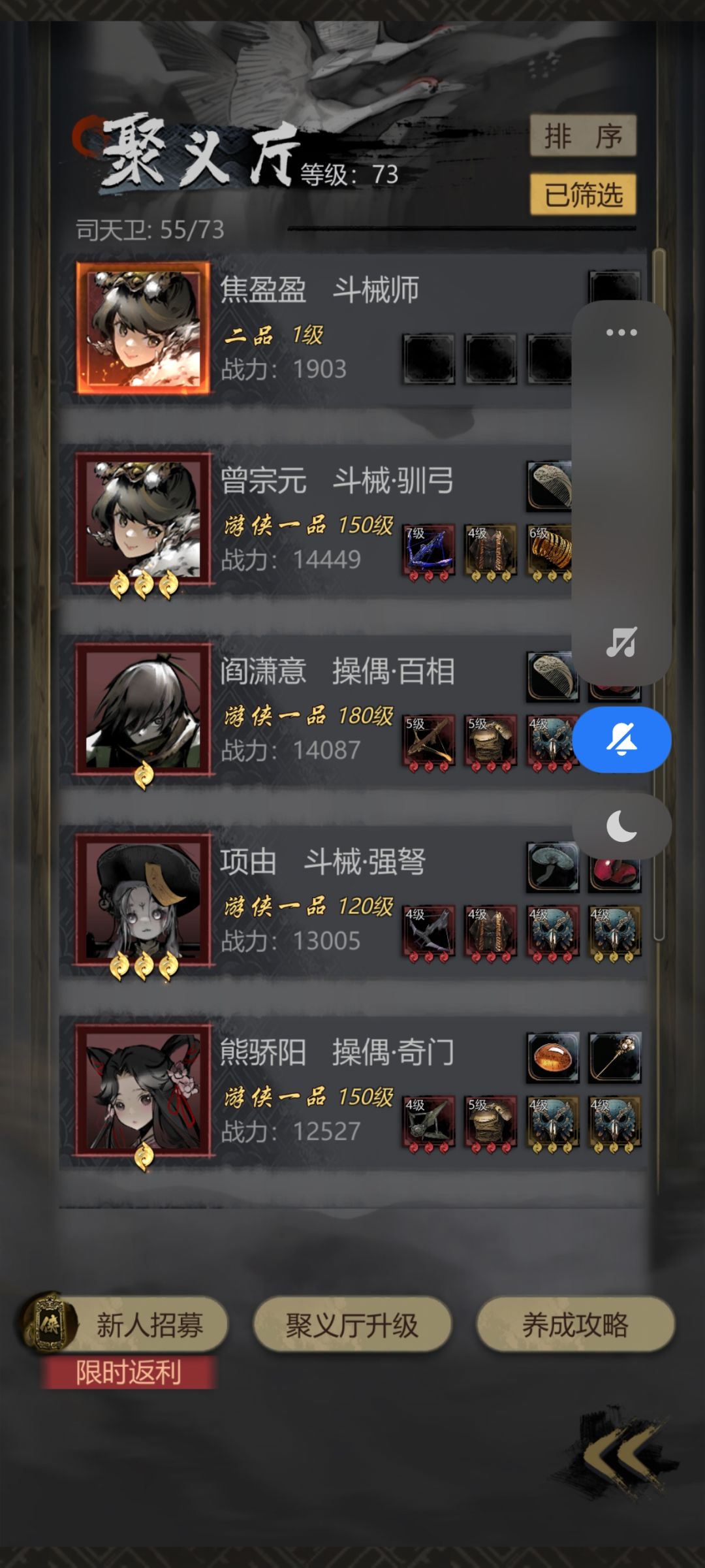 换不换 1