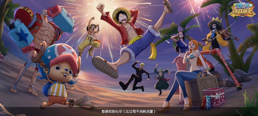 小米13玩不了吗? 1