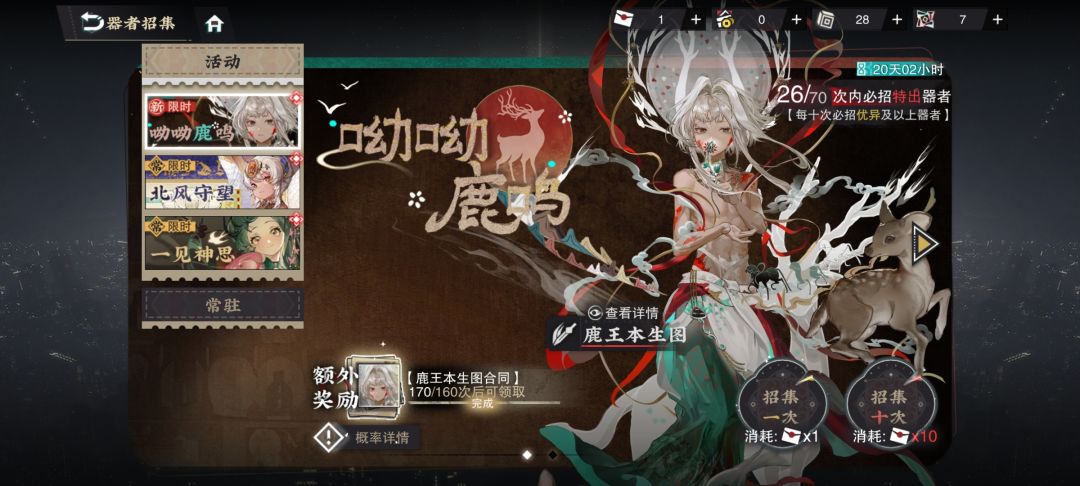领吗,还是等结束转换 1