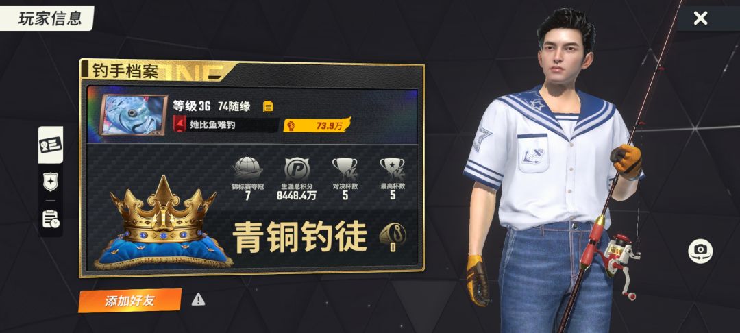 官方 吃相太难看了吧? 1