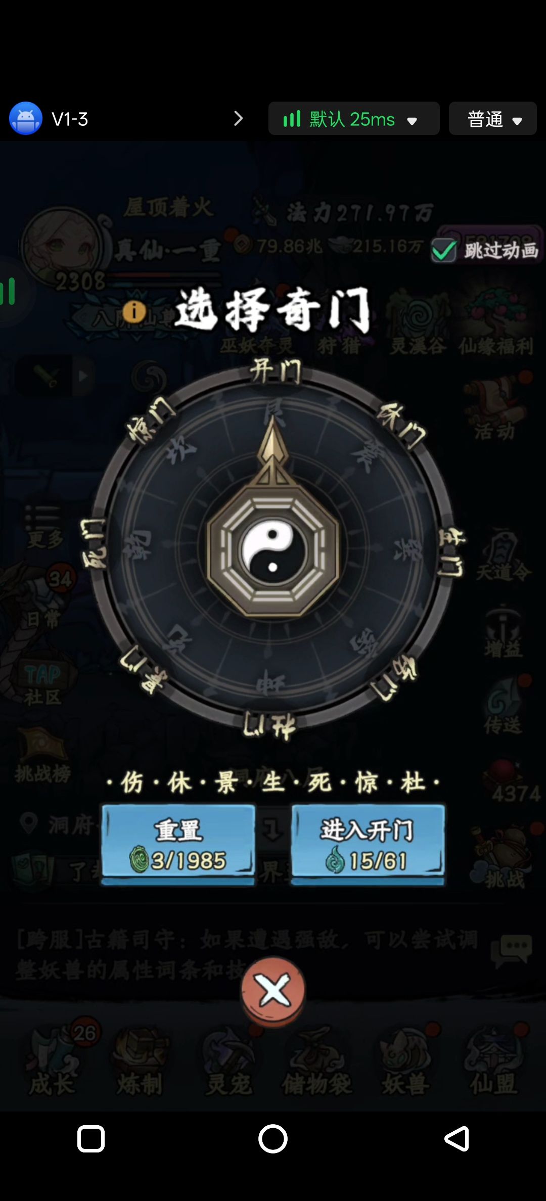古修顺序 1