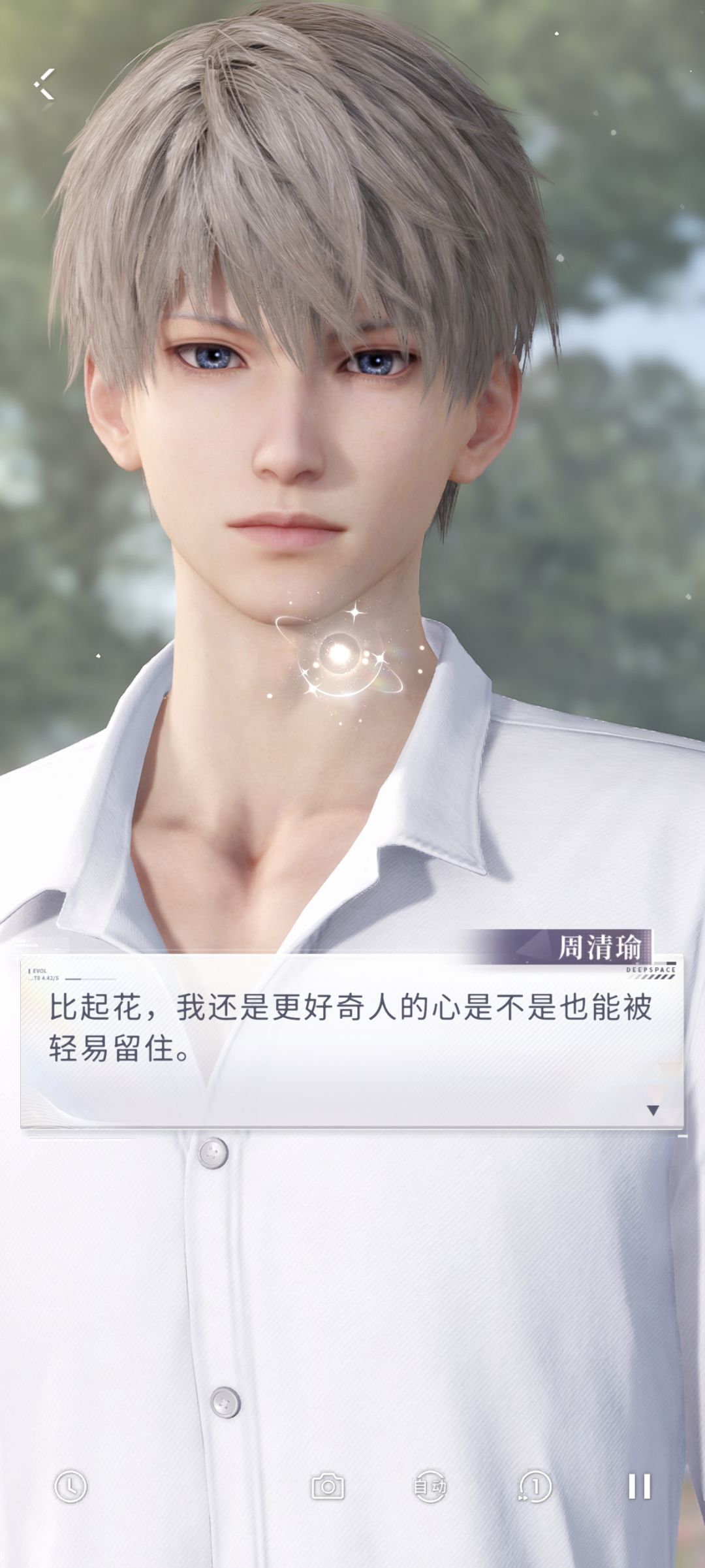 这个活动剧情真的好甜,甜哭了qwq 7