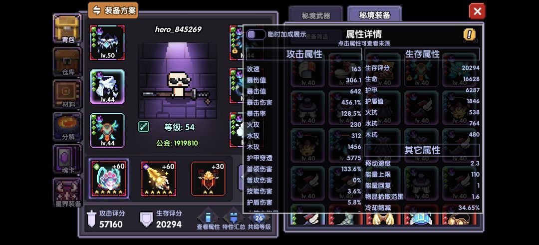 有谁知道吗 1