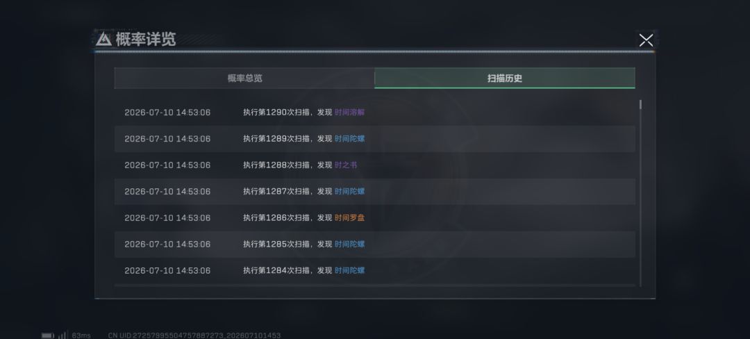 小丑来了 2