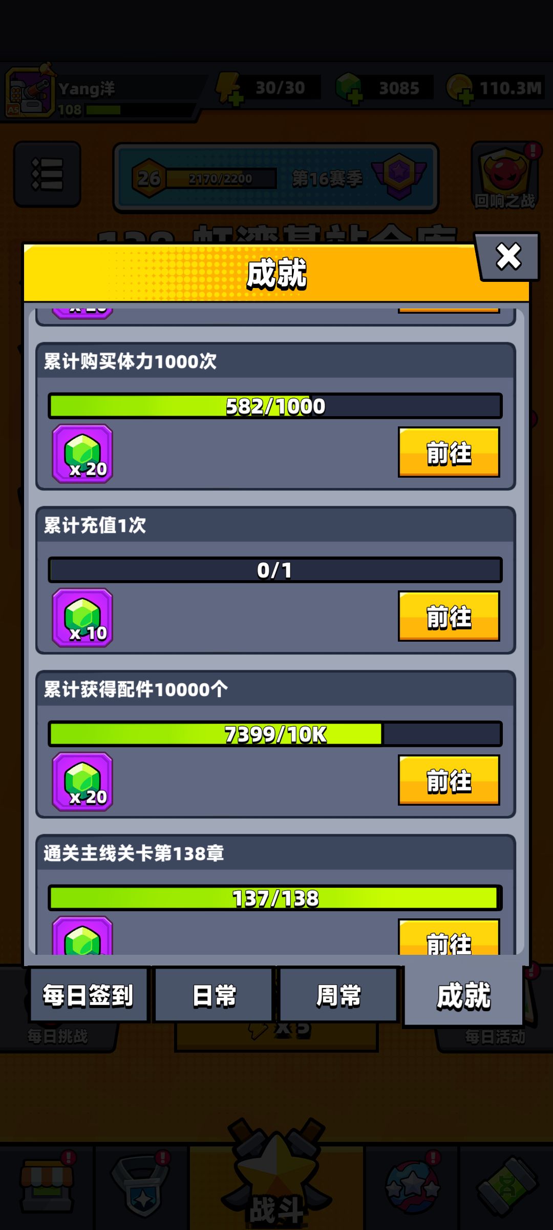 纯零氪 3