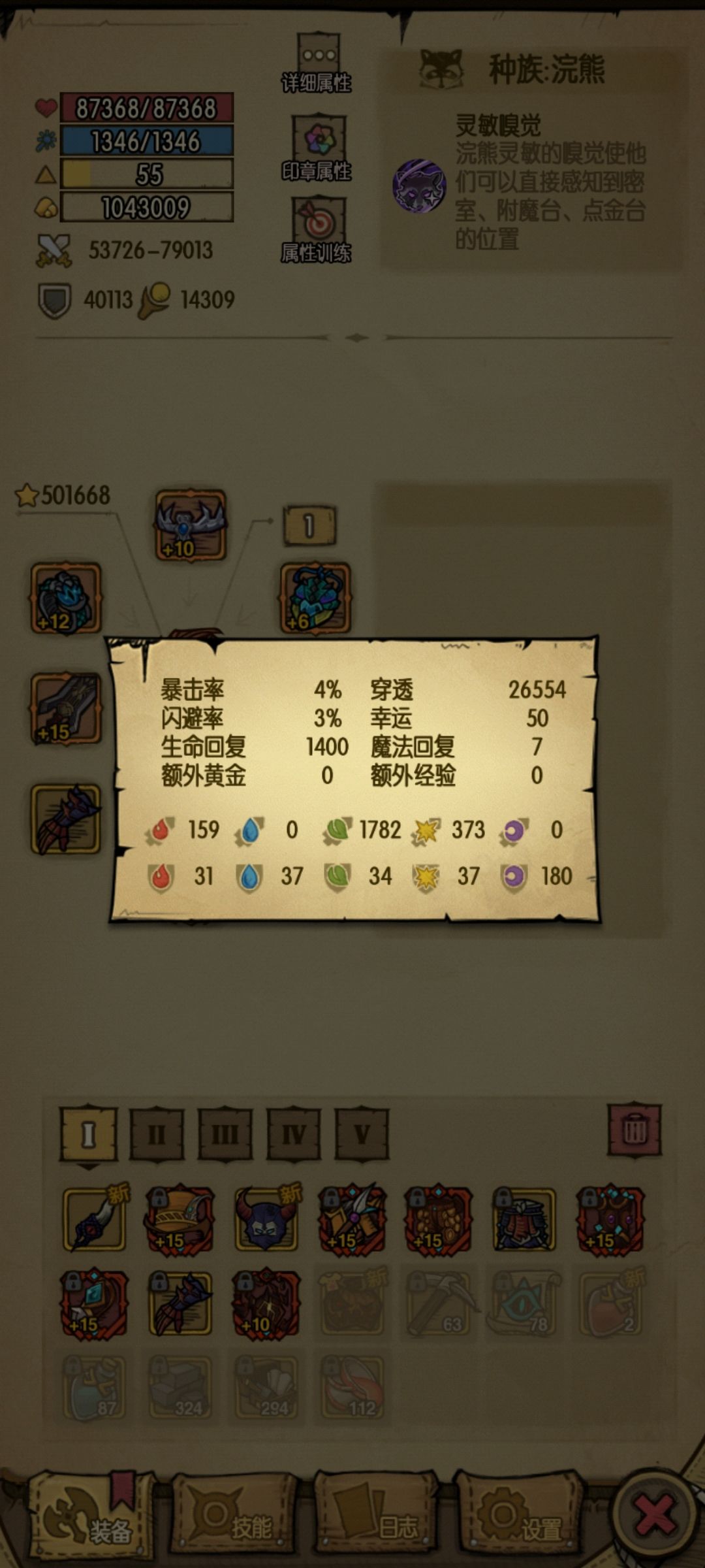 也算毕业了吧 2