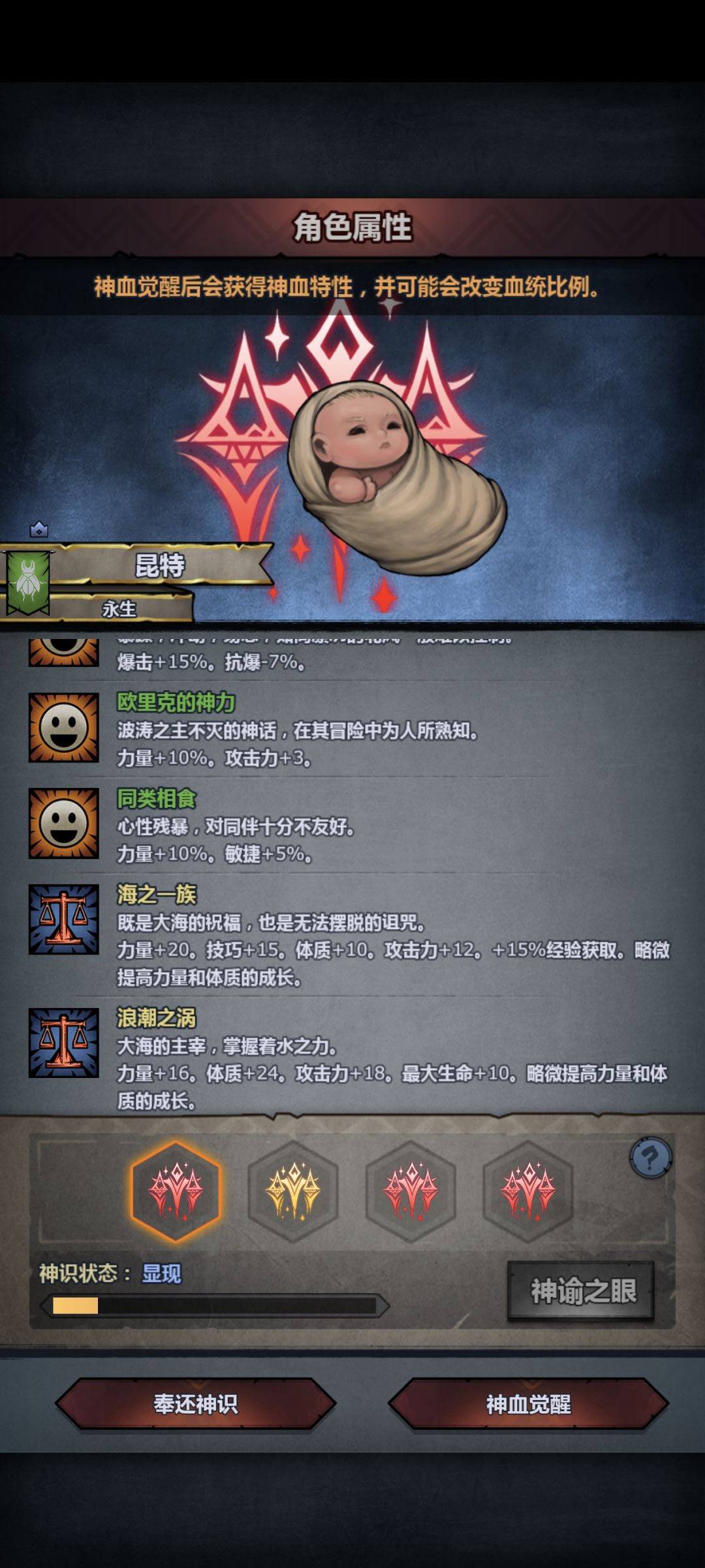 选哪个感觉都不太好 4