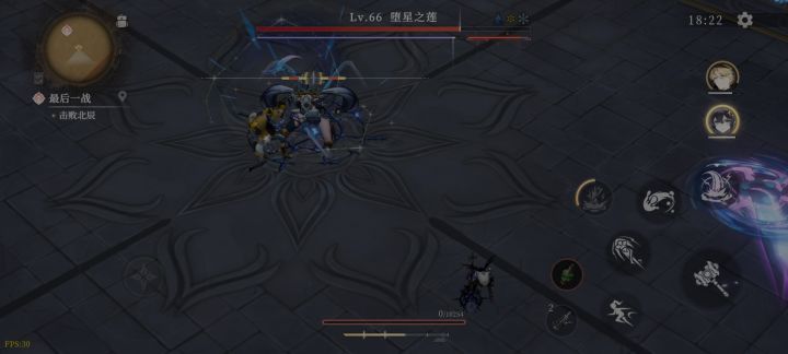 第四章最终BOOS北辰真的有人能过么截图