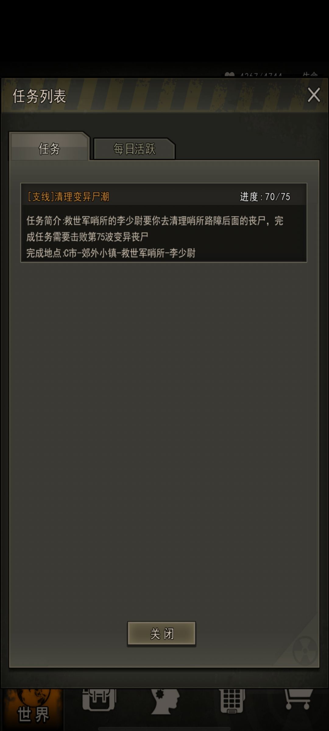 手枪爬塔70 3