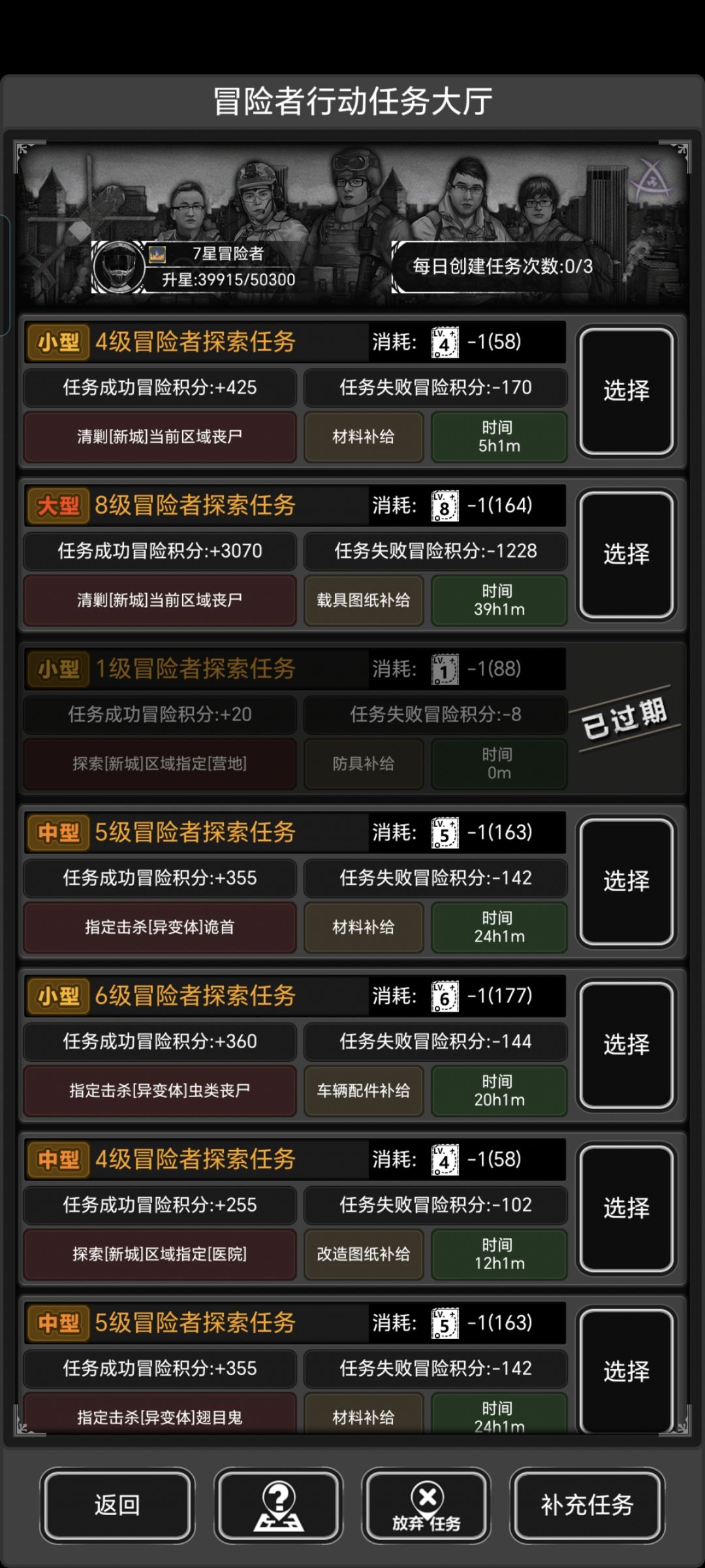 有更多的吗,和平交流一下 1