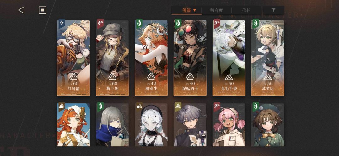 刚回归,自选抽谁 2