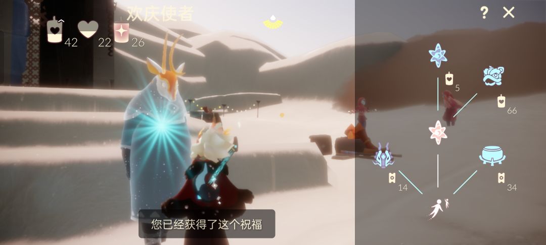 兔年面具呢… 1