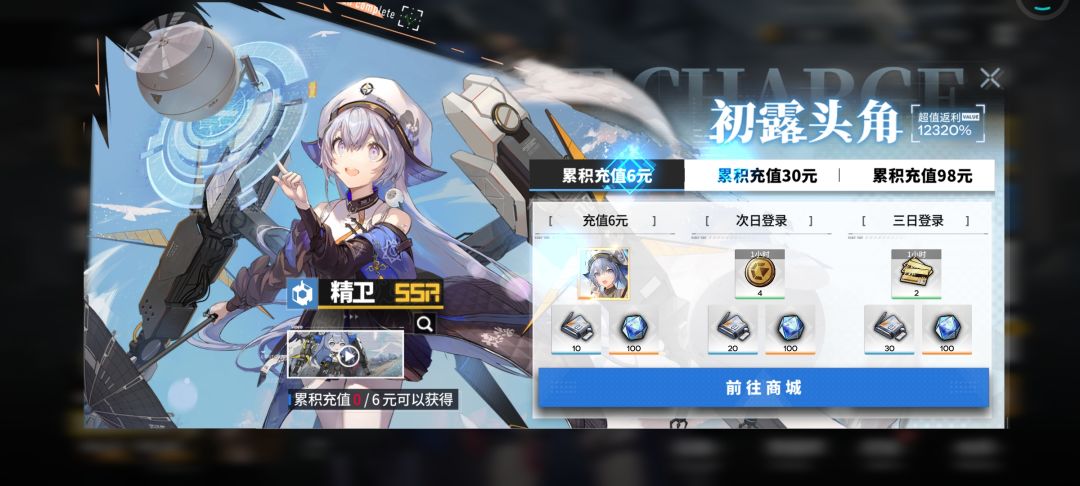 分享一下0氪获得资源思路 3