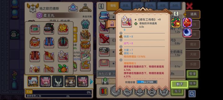 氵截图