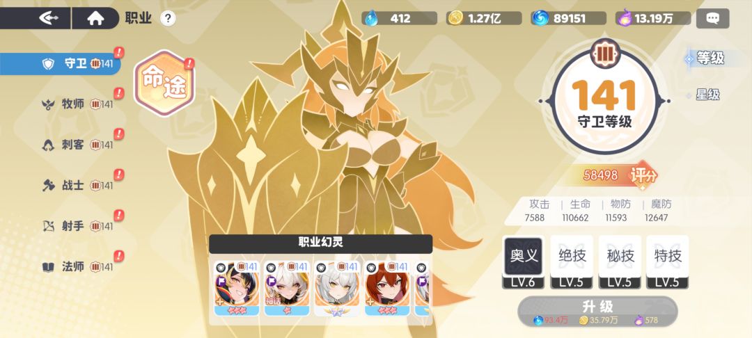 150天记录与规划分享 2