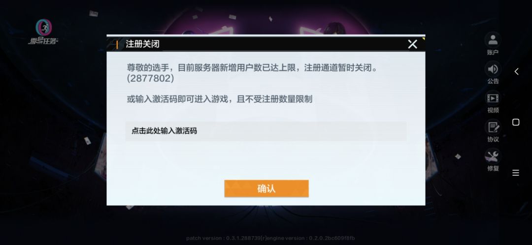 拜托了 1