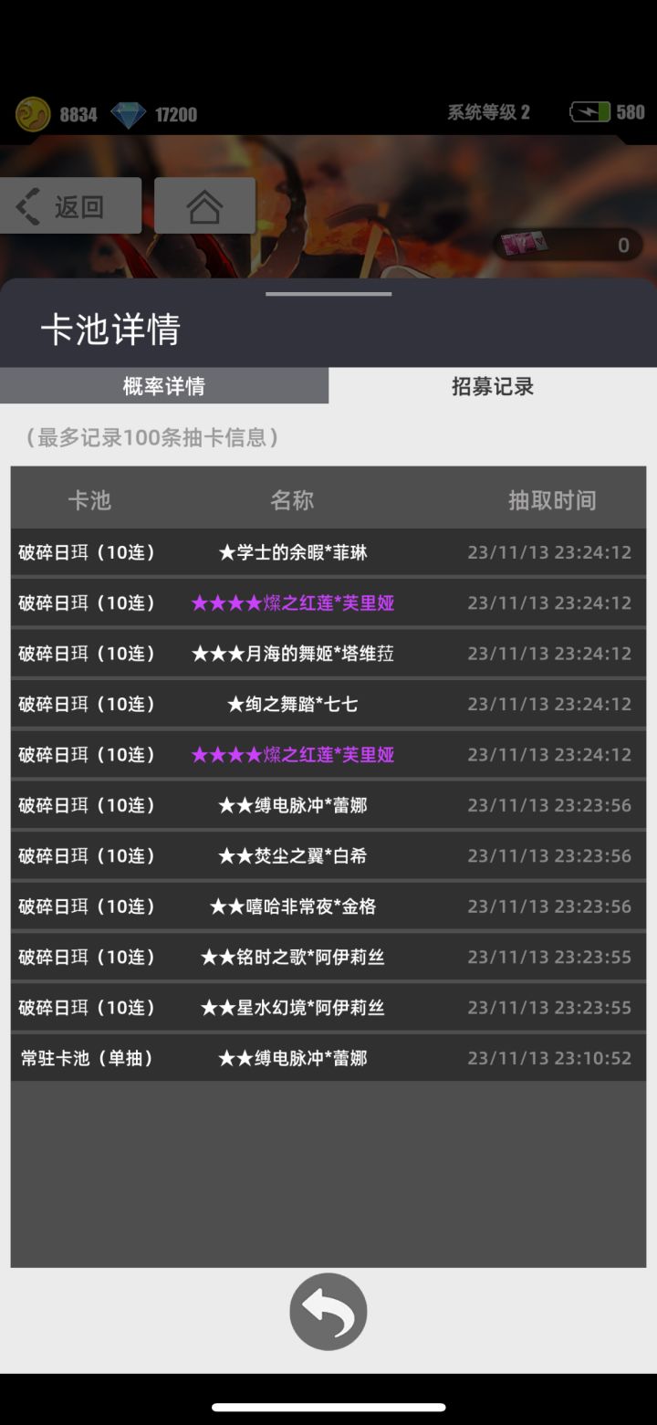 友友们，这什么实力啊[表情_吃瓜]截图