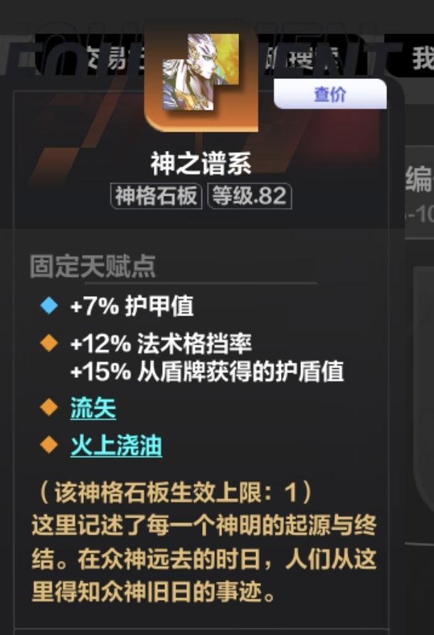 喜提枪三毕业板子截图