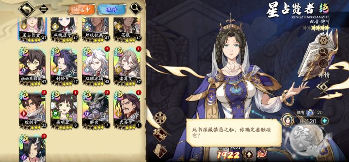 新区求问一下跑片和开两路的顺序截图