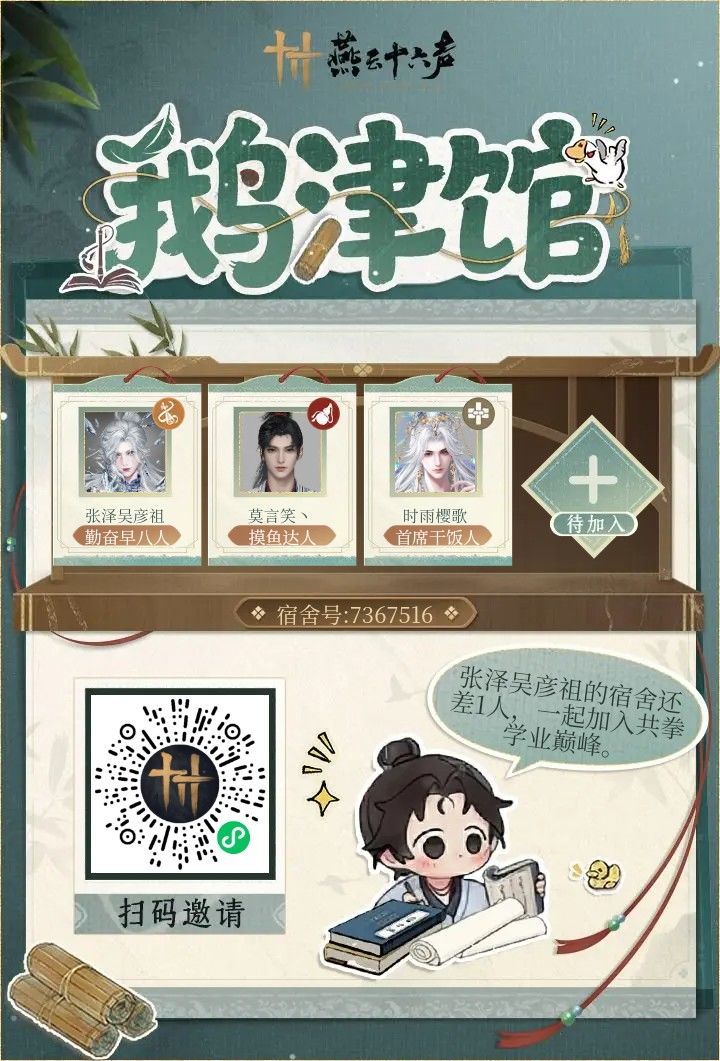 新活动最后一人 1