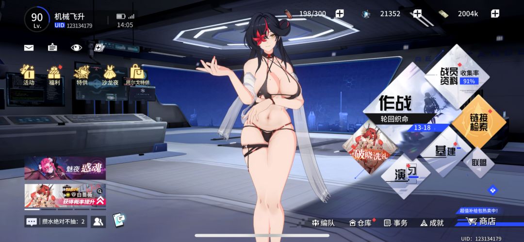 动态图片 1
