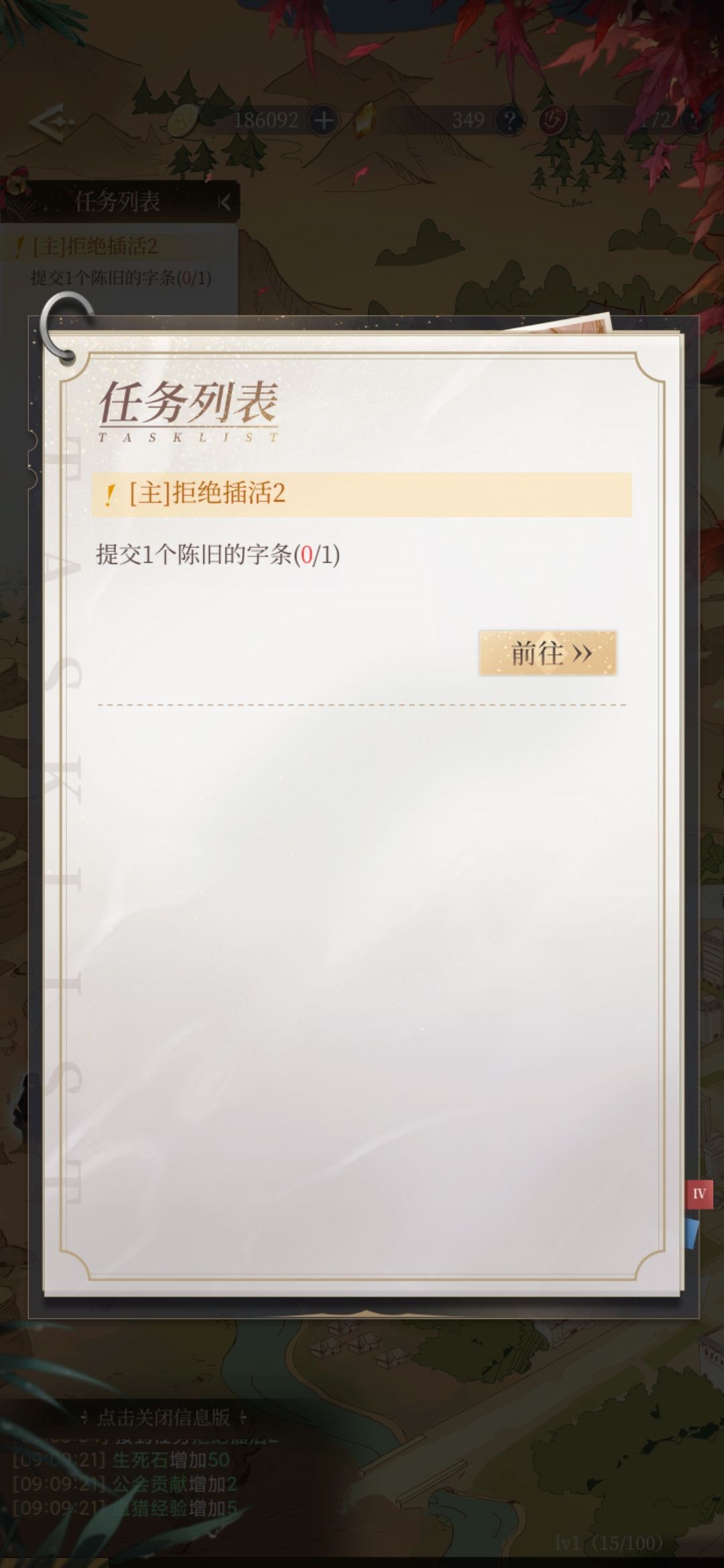 这个怎么搞啊 1