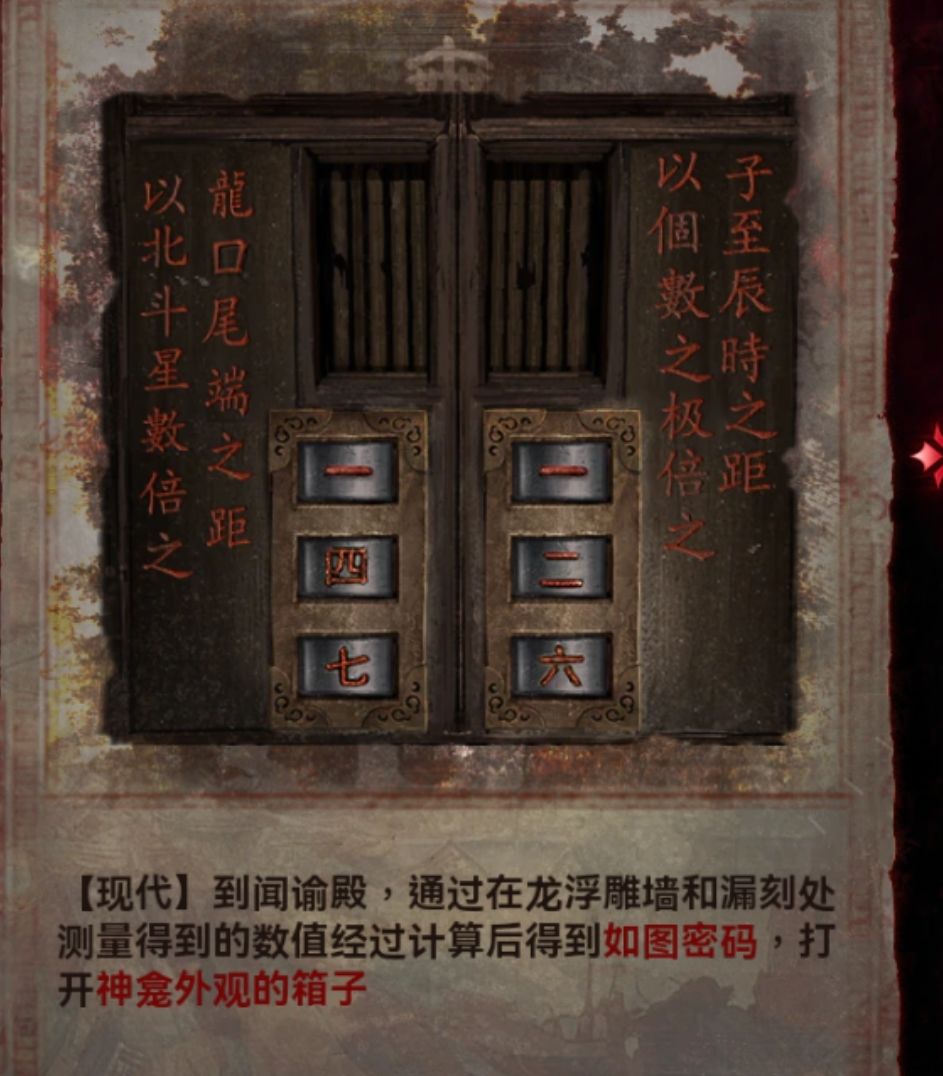 第四章5 3